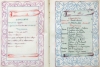 A libri d'oro 070.jpg
